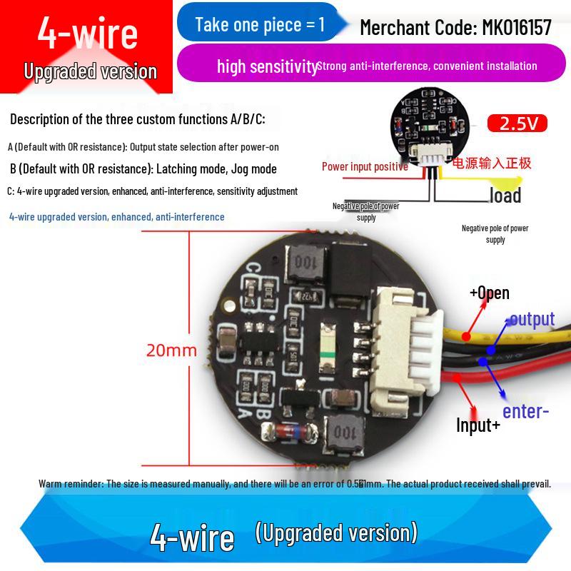 3V-30V Touch Sensor Switch Module with LED Light – Momentary/Latching Bistable Tactile Switch