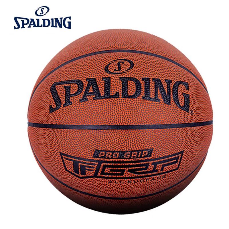SPALDING Universal Basketball