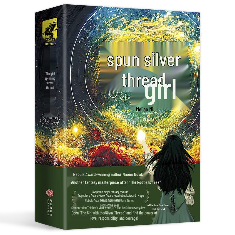 The Girl Who Spun Silver Novel