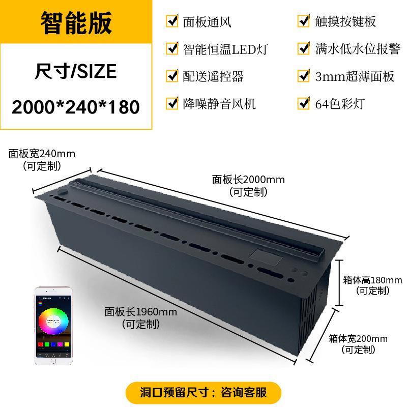 3D Atomizing Fireplace Humidifier, Simulation Flame Wall, Home Electronic TV Cabinet Decoration, Ambient Air Freshener