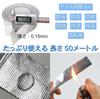 Aluminum Glass Cloth Tape, Large 16.6 Ft (50 M), Width 2.0 Inches (5 Cm),