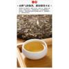 Pu-erh