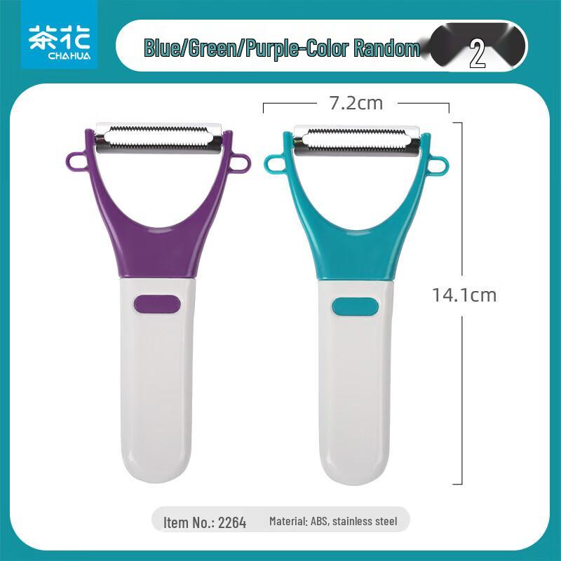 Chahua Colorful Fruit & Vegetable Peeler - 2 Pack