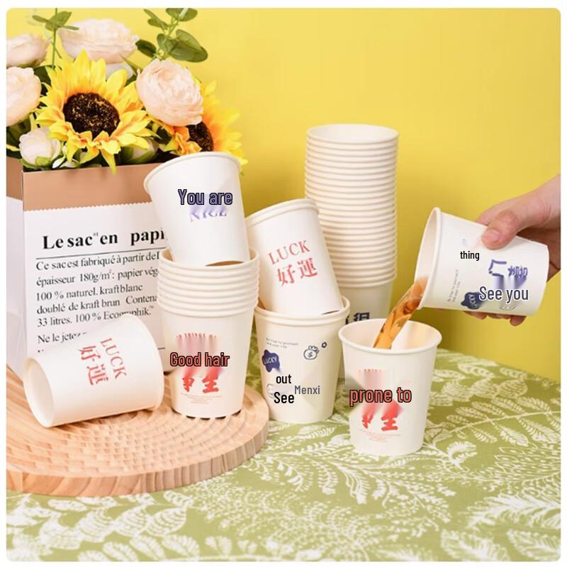 Saint Bailai Disposable Cartoon Paper Cups
