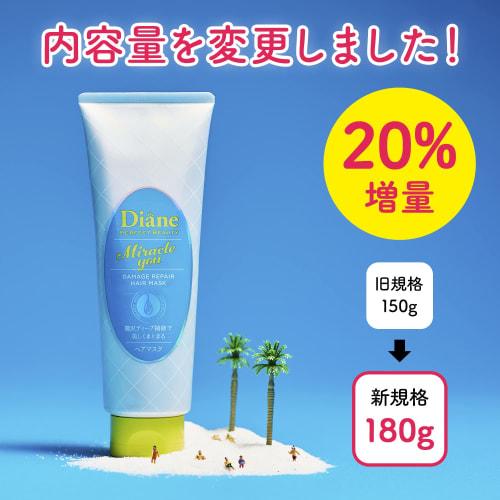 Diane Hair Mask Color Keep & Damage Repair Shiny Floral Scent Perfect Beauty Miracle You 180g