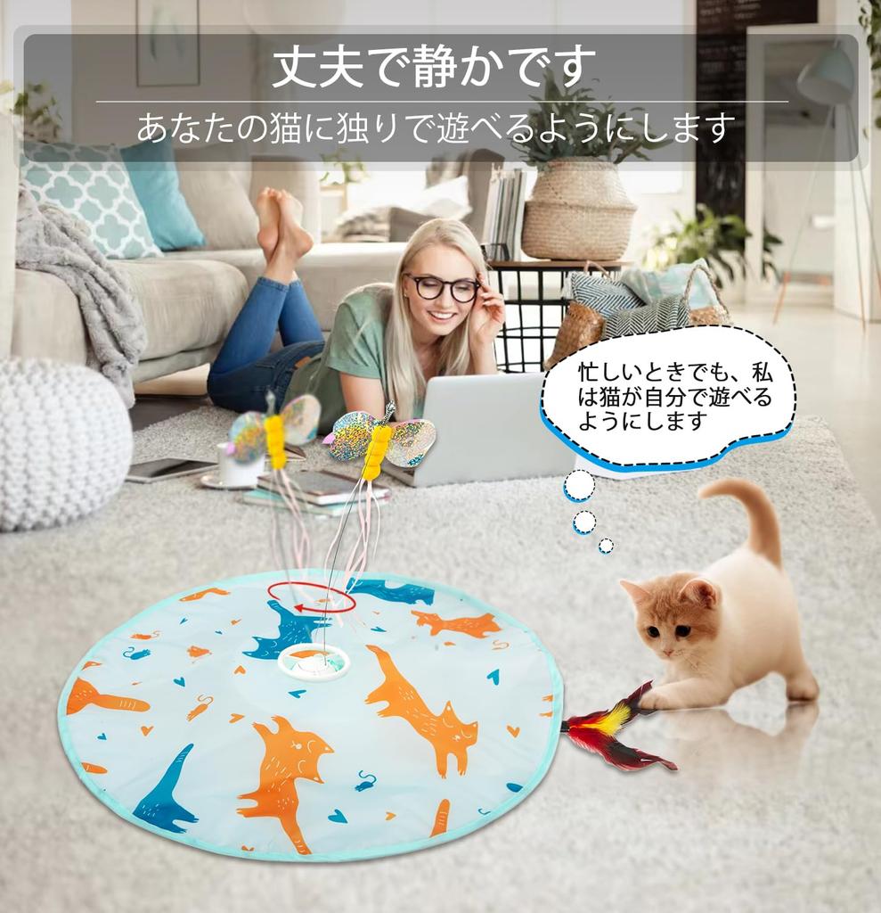 Peitepaw Cat Indoor Interactive Rechargeable Automatic Cat Hunting Toy with Moving Butterfly and Wings for Kittens Two-in-One Toy, Motion-Sensing