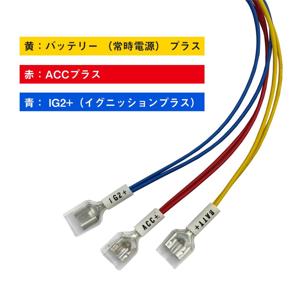 OTORAM Honda WRV DG5 Power Extractor Optional Double Branch Type with Mark Tube Compatible/Interchangeable WR-V Coupler, Connector,