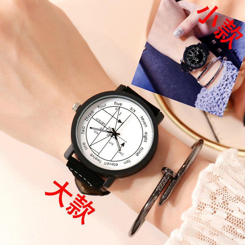 Watch Female Student Simple Original Style, Simple Trend Retro Literary And Fresh Versatile Couple