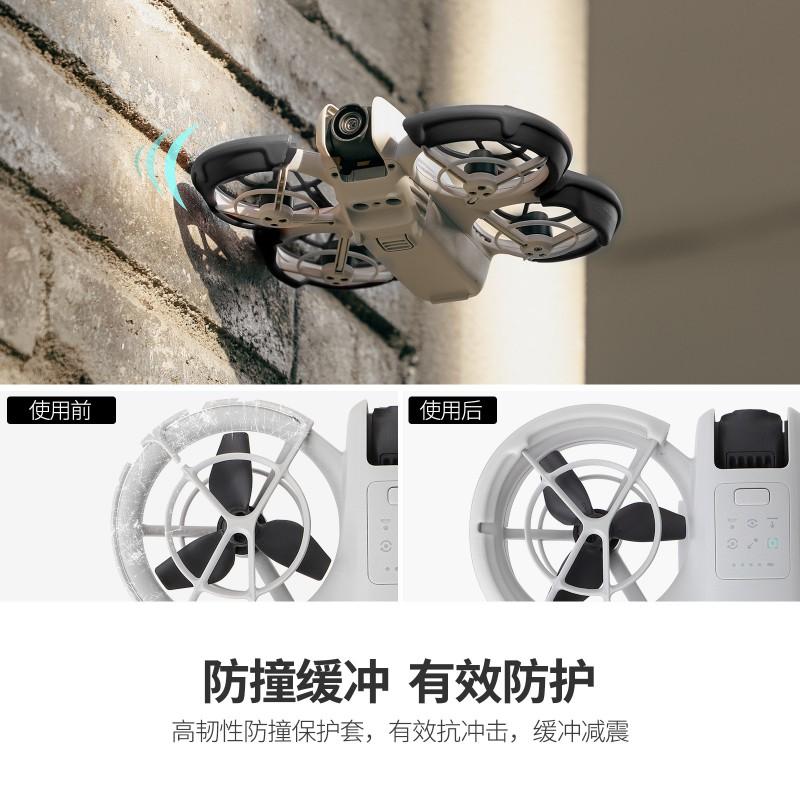 DJI NEO Propeller Guard Ring Protector TPE Crash Pad Anti-Scratch Safety Sleeve Drone Accessories