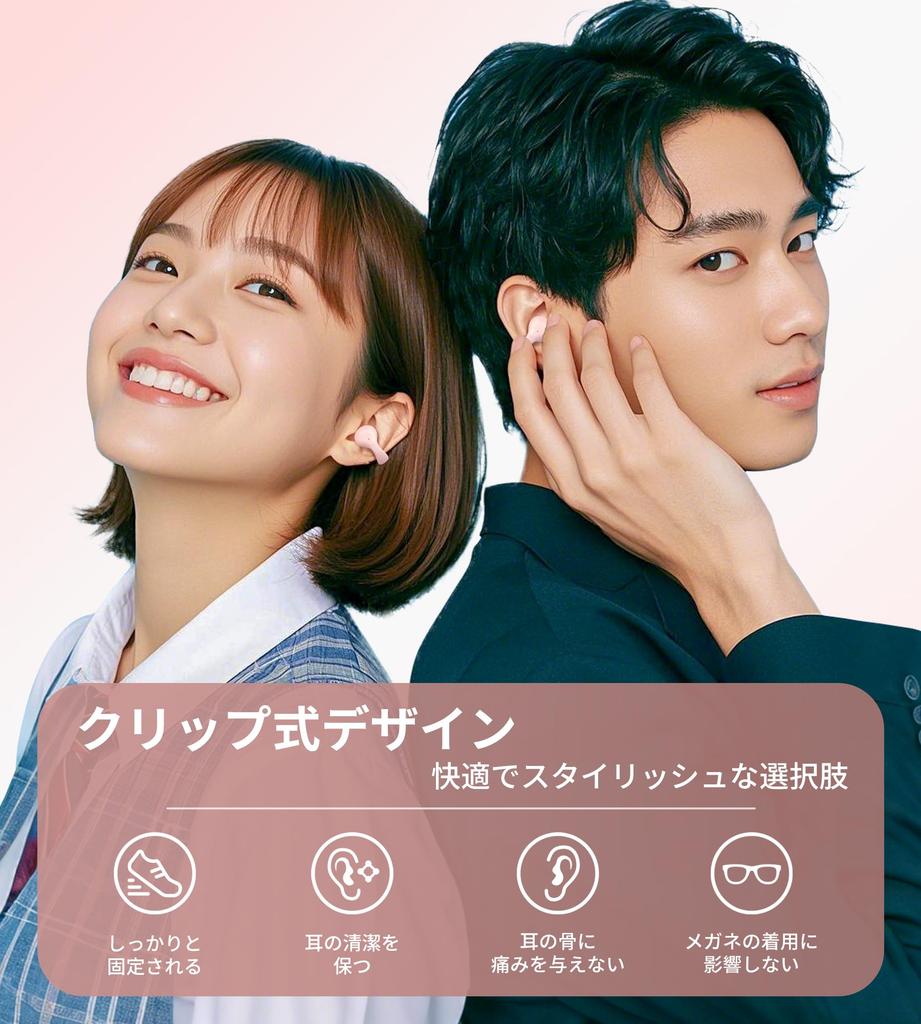 King Lucky Ear Cuff Wireless Earbuds  Open-Ear Design  Bluetooth 5.3 Compatible  IPX4 Waterproof  Built-in Microphone  Fast Charging  Sound Leakage
