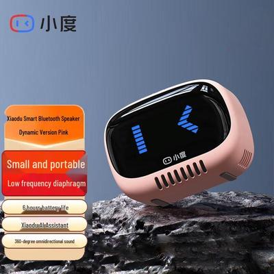 Xiaodu Lingdong Smart Portable Bluetooth Speaker CN Plug (adapter Included)