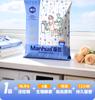 Fragrance Natural Laundry Detergent - 3 Bags Totaling 5.1 lbs