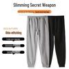 Unisex Slimming Hua Cotton Sweatpants - Soft, Breathable, Cuffed Casual Sports Pants