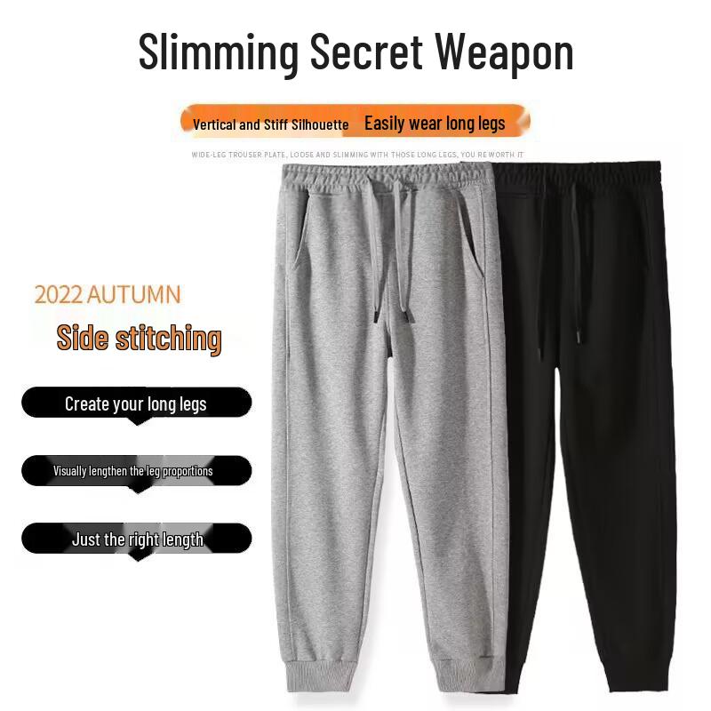 Unisex Slimming Hua Cotton Sweatpants - Soft, Breathable, Cuffed Casual Sports Pants