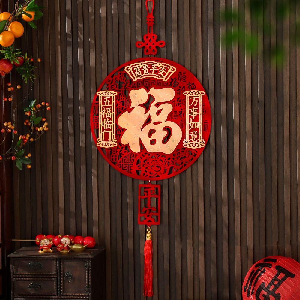 Red New Years Decoration Chinese Style New Year Hanging Ornaments Living Room