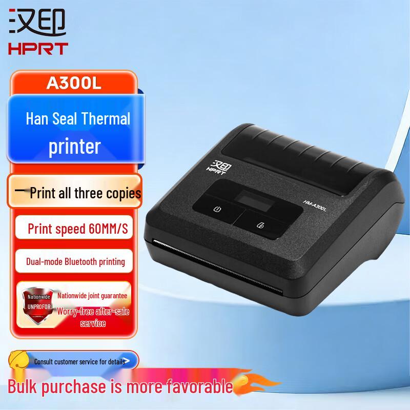 HPRT A300L Portable Thermal Label Printer