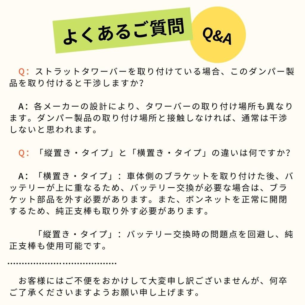 XIANGSHANG Prius ZVW50 ZVW51 ZVW55 Hood Vehicle Left and Right Set of 2 with Japanese Installation Instructions Damper, Modification, (Vertical