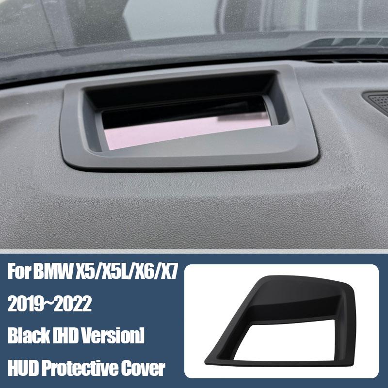 MCRB1 For BMW X5 X5L X6 X7 G05 G18 G06 G07 2019~2022 Car HUD Display Cover Head Up Reflective Projection Screen Dustproof Accessories