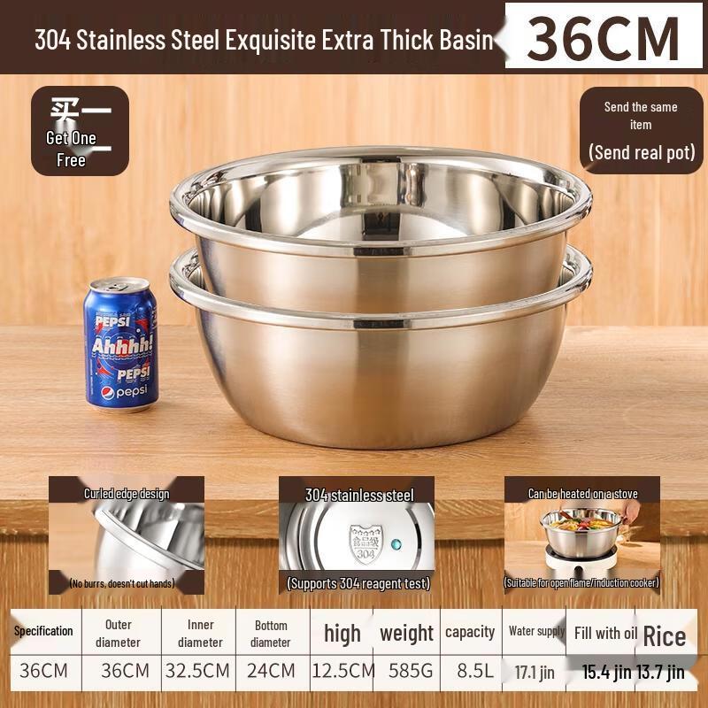 HANDUNYOU 304 Stainless Steel Multi-Purpose Bowl