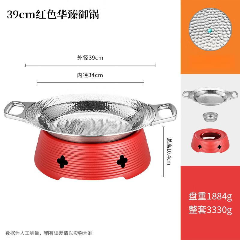 Wu Tuo Insulated Dry Pot Plate