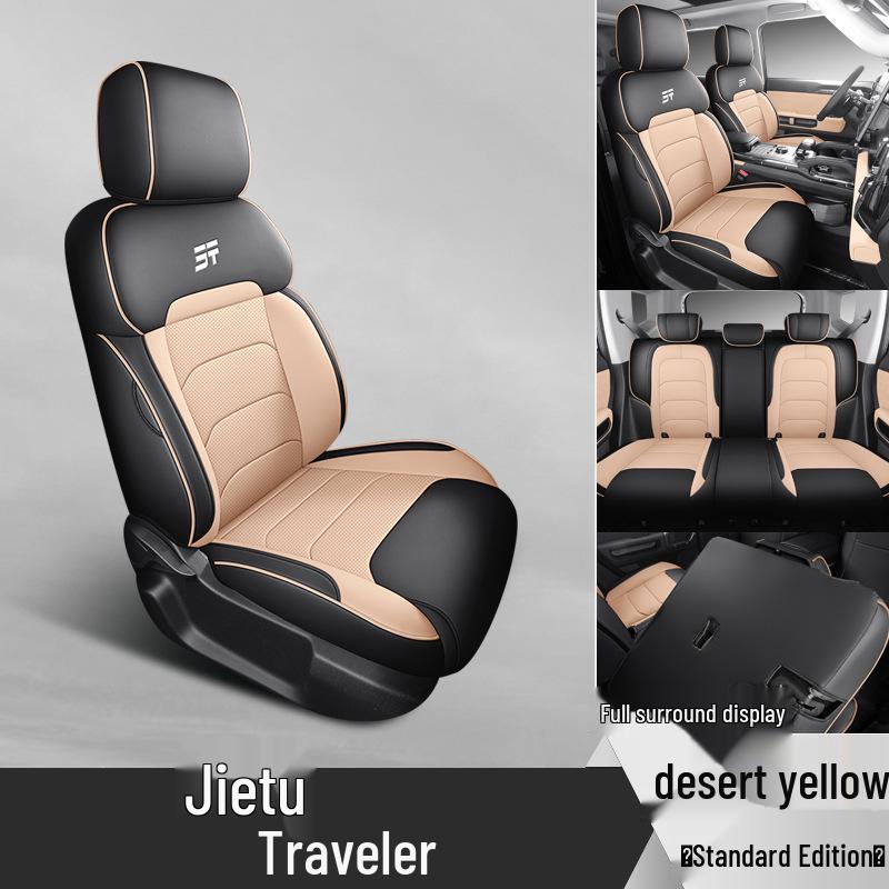

Автомобильная подушка Jetour Traveller из натуральной кожи - Всесезонная, совместимая с 5-местными автомобилями Traveler Model