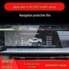 Changan CS85 Coupe & CS95 Navigation Tempered Film Car Screen Protector, Compatible with 25 Models