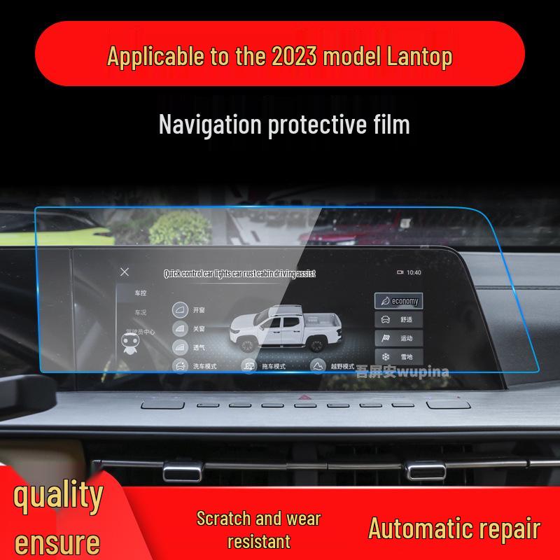 Changan CS85 Coupe & CS95 Navigation Tempered Film Car Screen Protector, Compatible with 25 Models