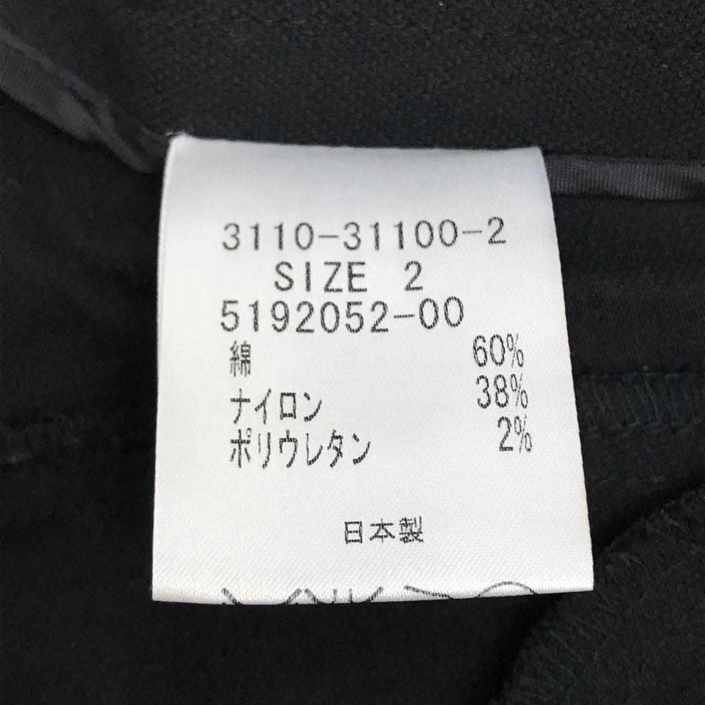 Made In Japan LAUTREAMONT Pants Suit Set M Women Black Single Jacket(USED)