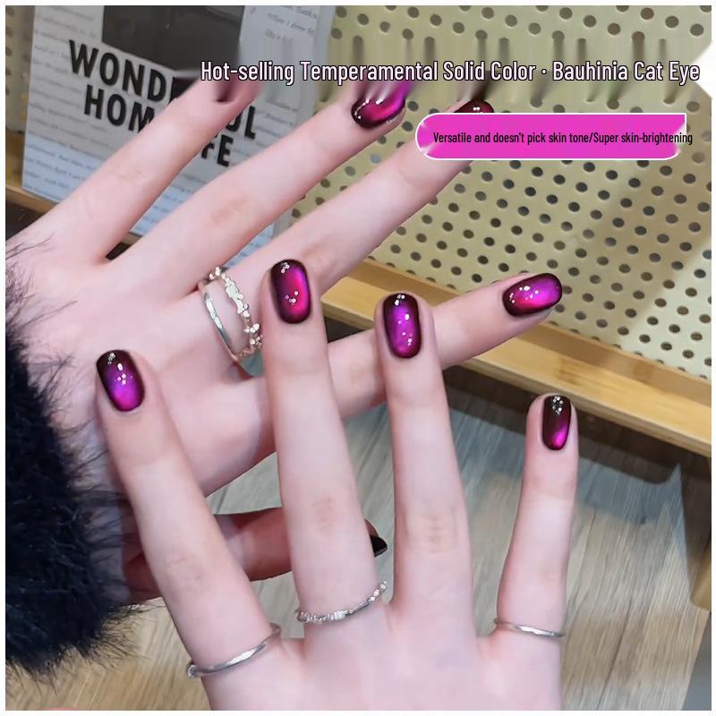 2025 Spring/Summer Smoked Plum Dragon Fruit Cat Eye Nail Gel