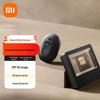 Vizor inteligent de ușă Xiaomi 2 (Versiunea CN)