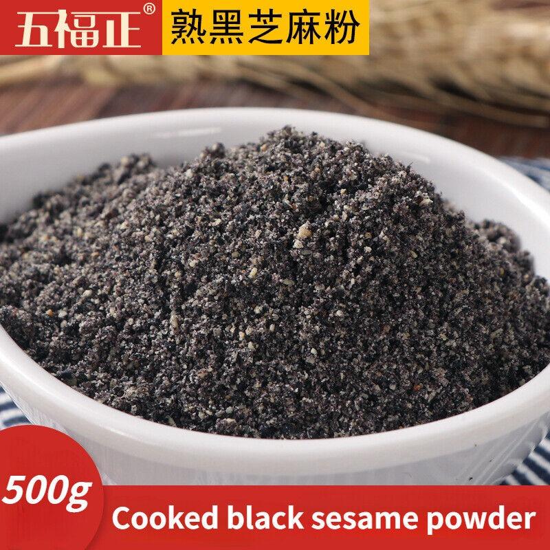 Cooked Black Sesame Powder Meal Replacement Powder Black Sesame Paste 500G