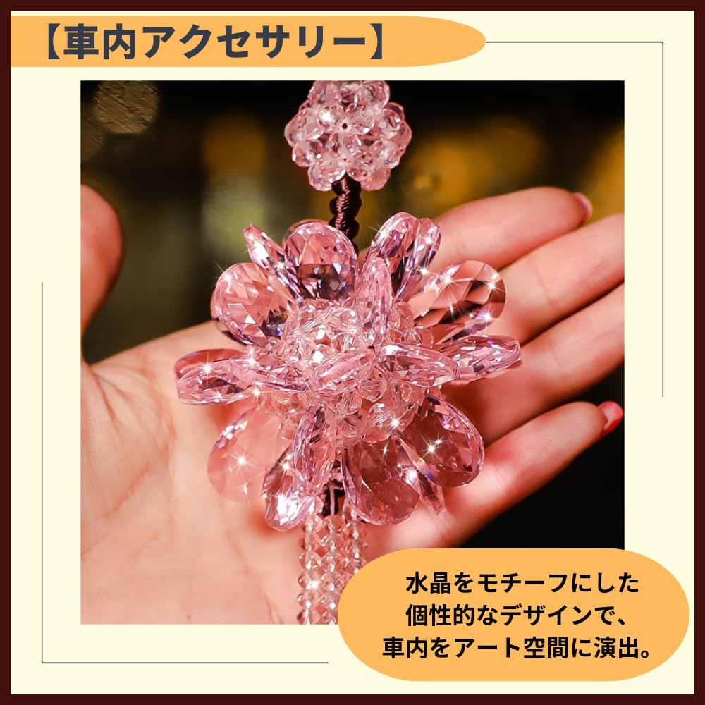 Ideamall Car Pendant, Car Decoration, Interior, Cute, Rearview Mirror Accessory, Sparkling, Crystal (Rainbow)
