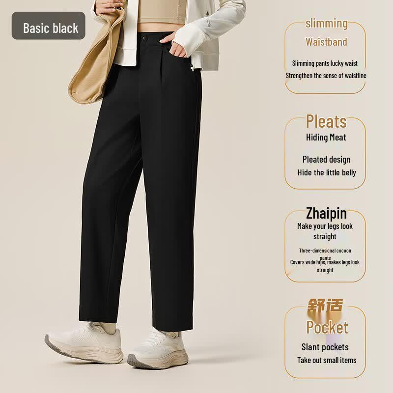Anta Women s Commuter Cocoon-Fit Woven Casual Pants 170/L