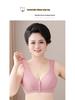 Women's Front Buckle Cotton Wire-Free Bra for Middle-aged & Elderly