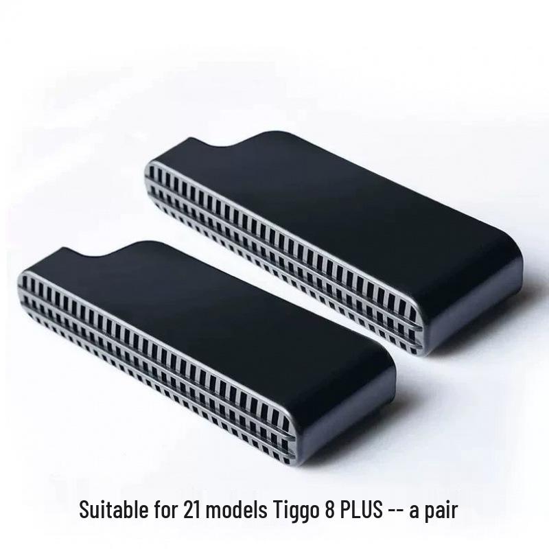 

Protective Under-Seat Air Vent Cover for Tiggo and Arrizo Models