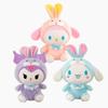 Cute And Plush Rabbit Costume Stuffed Animal Perfect Gift For Kids And Dog Lovers