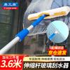 Yi Gong Ding Telescopic Aluminum Window Cleaning Kit