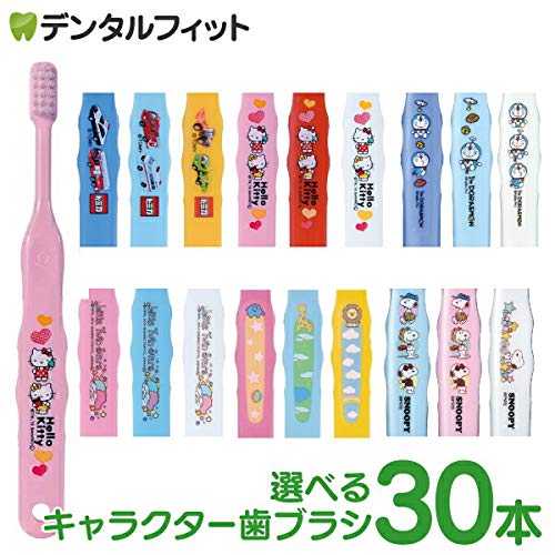 Ci Medical Children's Toothbrush 03952, 30 Toothbrushes / Assorted 3 Colors, Doraemon/Medium Size