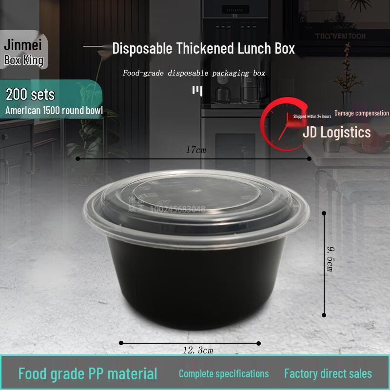 Thickened Disposable Round Takeaway Bowls with Lids, 1500ml