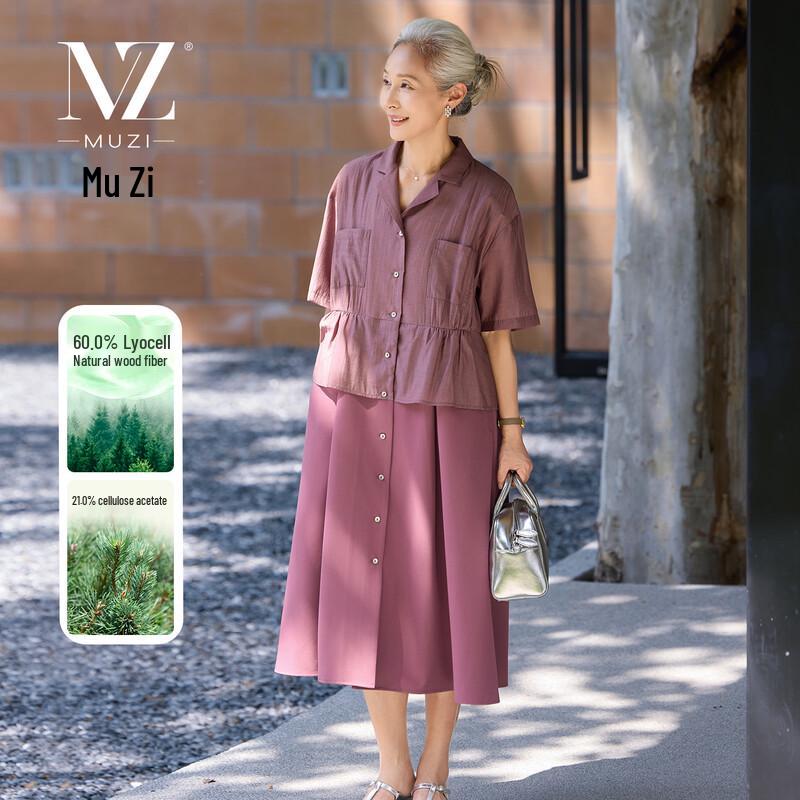 Elegant Short-Sleeve Mid-Length A-line Dress M