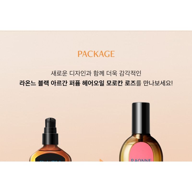 RAONNE - Black Argan Perfume Hair Oil Duo Set - 2 Types