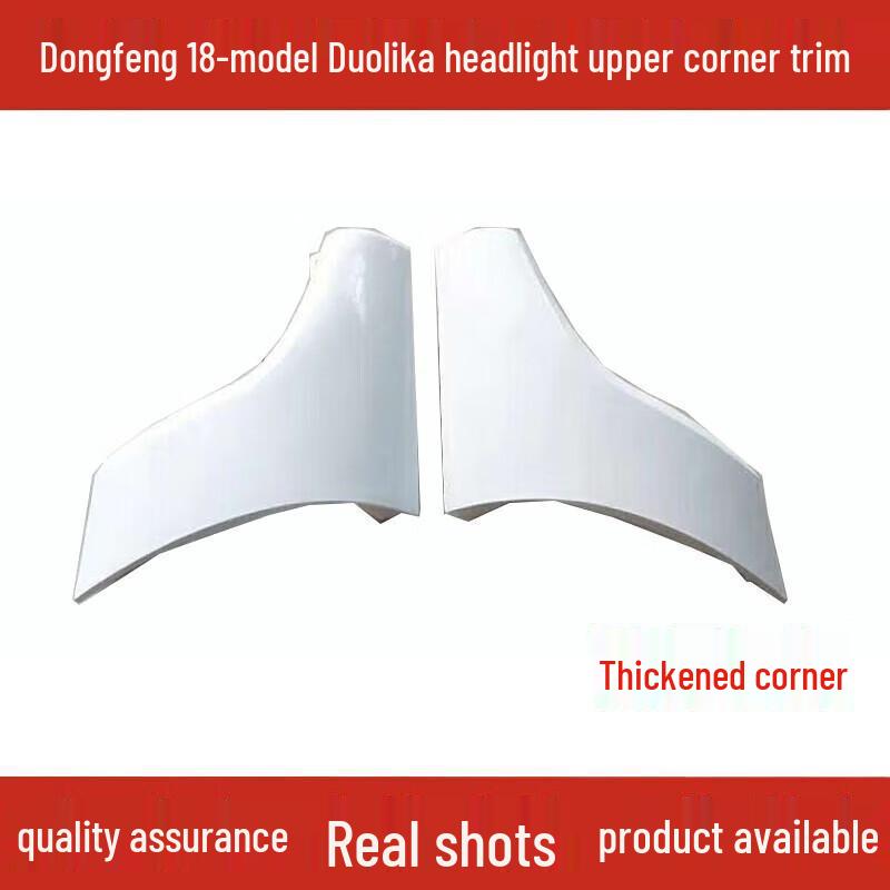 

Dongfeng Duolika 2018 Kaipute D6 Upper Fender Panel for Trucks Yes