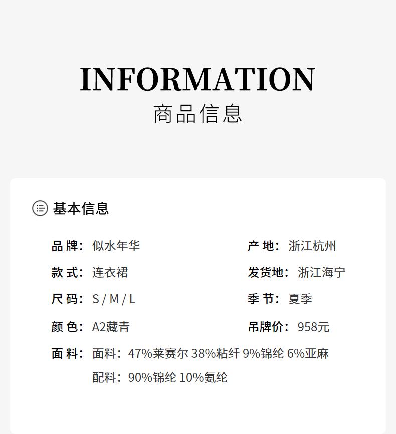 Design Sense Niche Fashion Temperament Dress