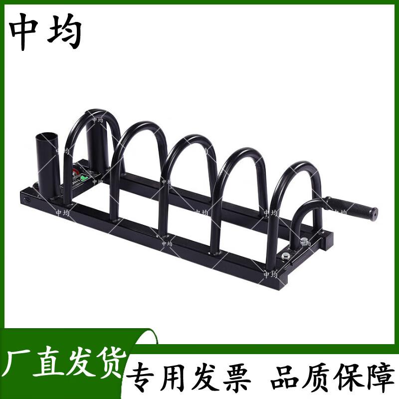 Zhongjun Movable Barbell Plate Storage Rack