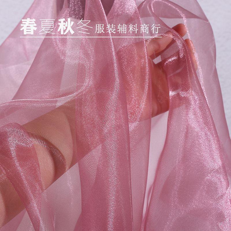 Water Light Crystal Organza Fabric Shiny By The Meter for Clothes Wedding Dress Children's Clothing Sewing Cloth Smooth White
