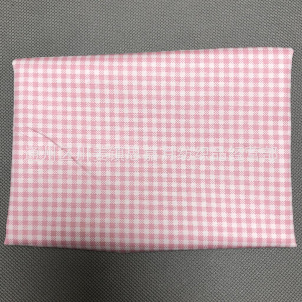 Chaoyang Checkered Twill Cotton Cartoon Fabric, 1.6m Wide, 0.3cm Thick, All-Cotton Bedding and Handmade Projects.