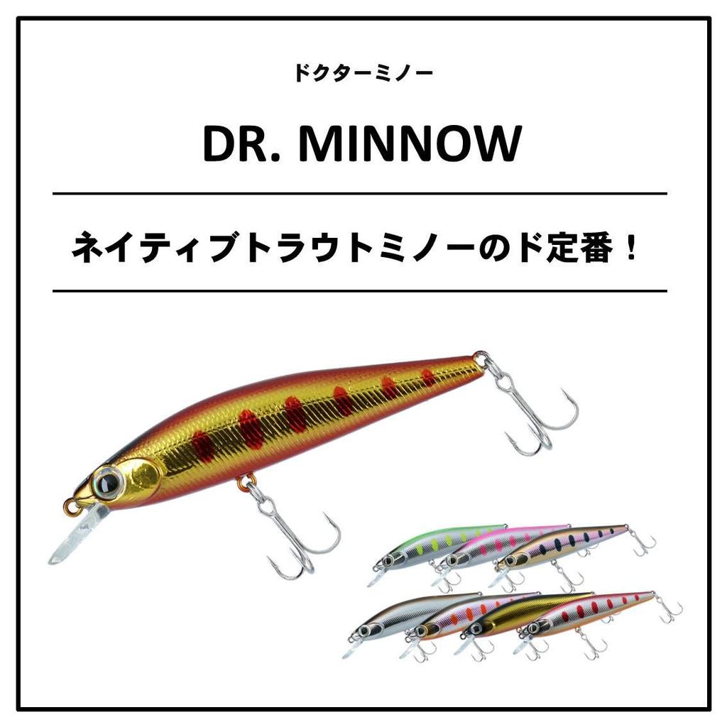 Daiwa Trout Minnow 2 Cherry Yamame 70F Lure Dr.