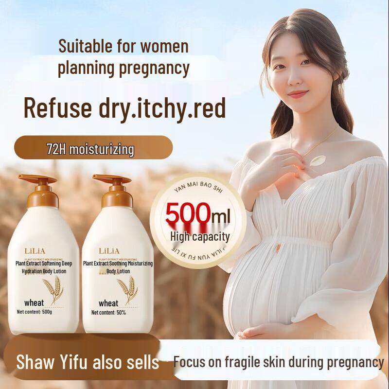 LiLiA Pregnancy Body Lotion