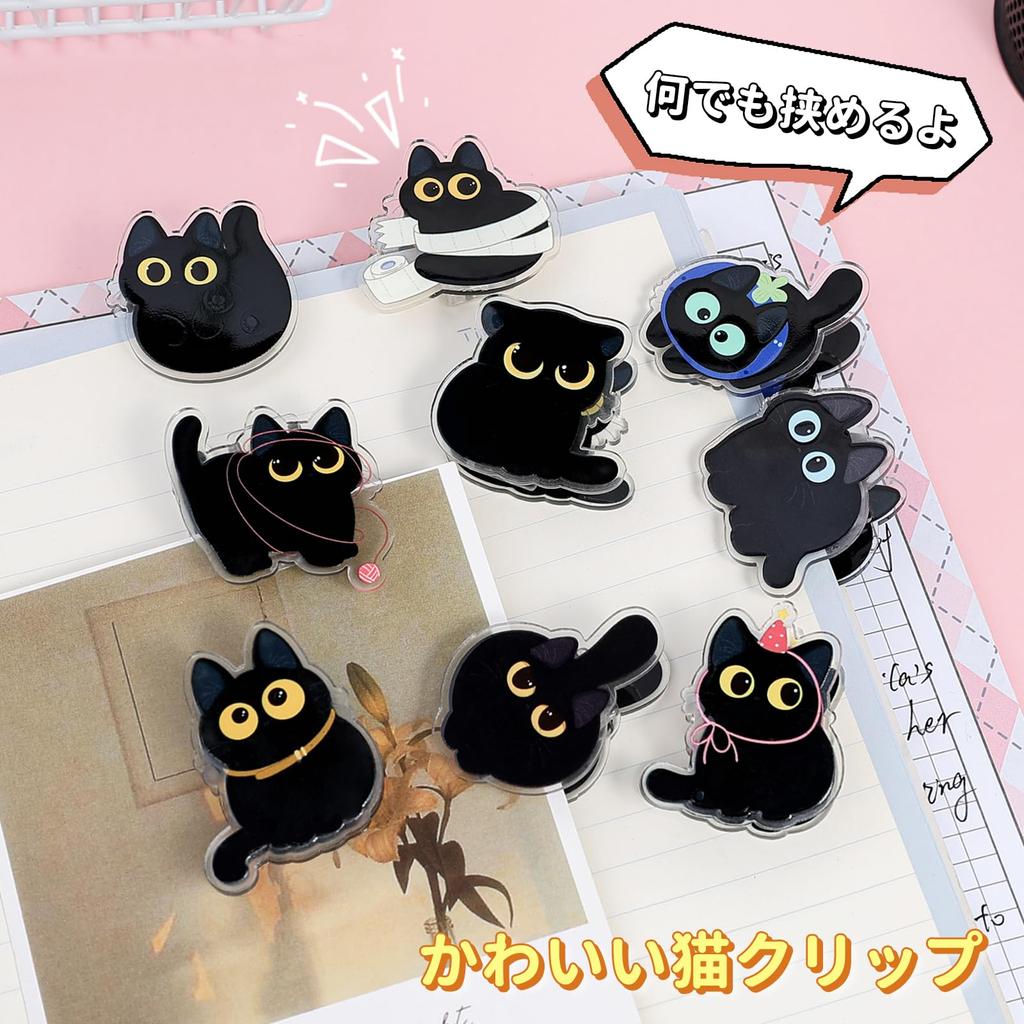 Newseego Clips Cute Cat Pattern Corner Clips Adorable Stationery Organize Paper Protect Book Corners No Punching Required Reusable Home Use Stylish