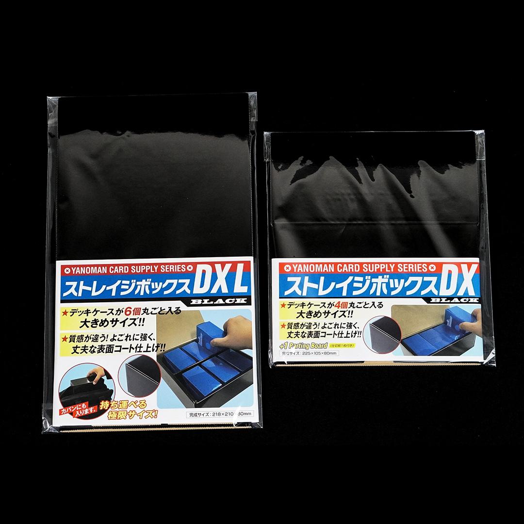 

Официальный импортный органайзер для карточных игр Yanoman Storage Box DX Accessory TCG. DX Black (225x105x80)